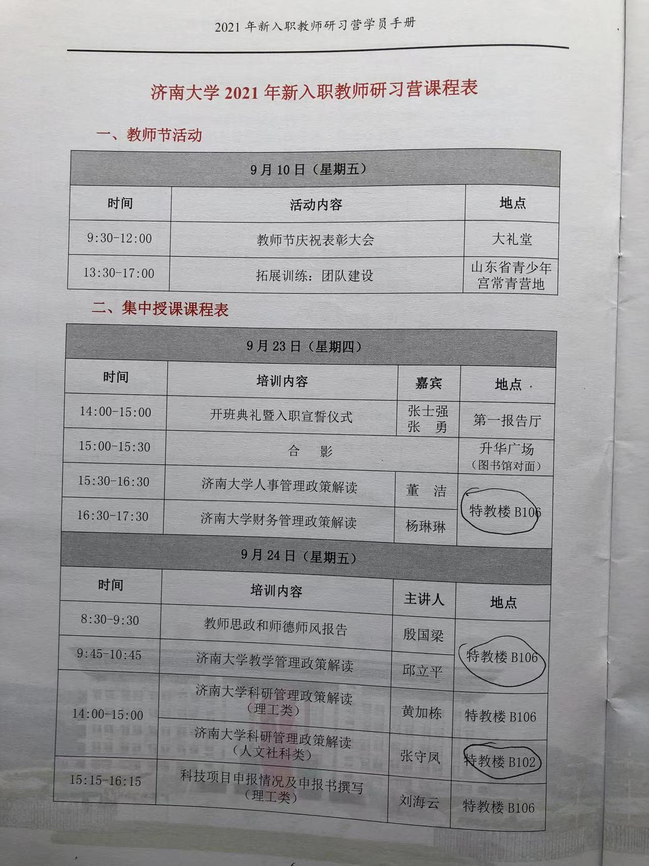 捕鱼游戏电脑版