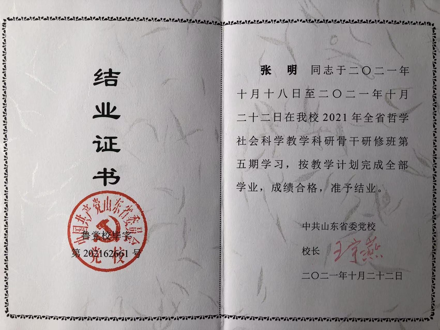 捕鱼游戏电脑版