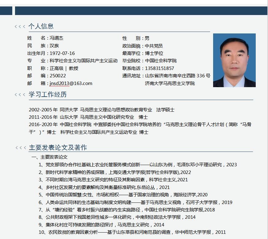 捕鱼游戏电脑版